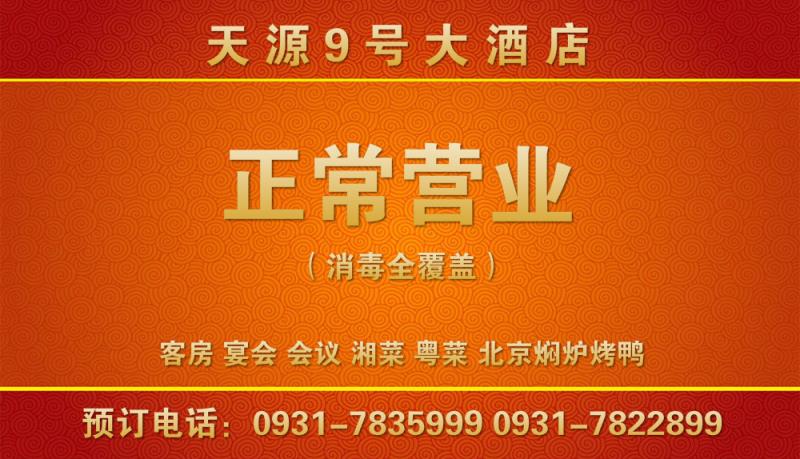 Դ9̖(ho)Ƶȫ(f)A(y)