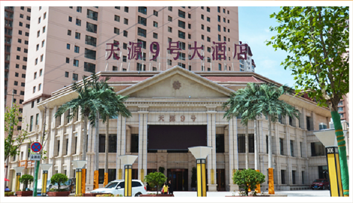 Դ9̖(ho)Ƶꡪס(li)ͣԴƼ